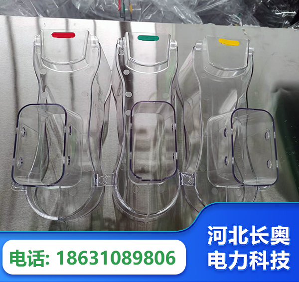 锡林郭勒透明绝缘护罩