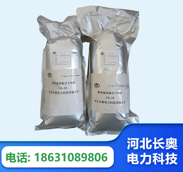 锡林郭勒机器人覆涂用料