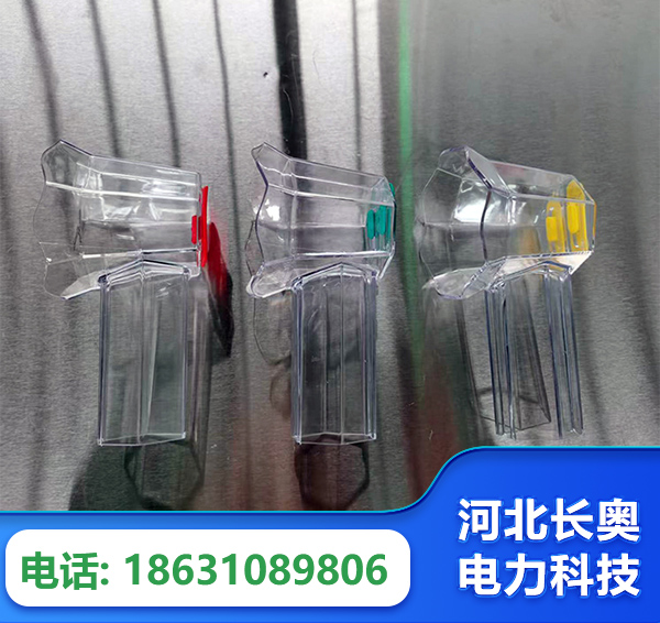 锡林郭勒透明绝缘护罩